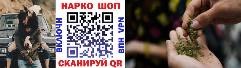 Купить Бошки Шишки  КОКАИН  Метамфетамин  Меф мяу мяу  ГАШ  Завитинск