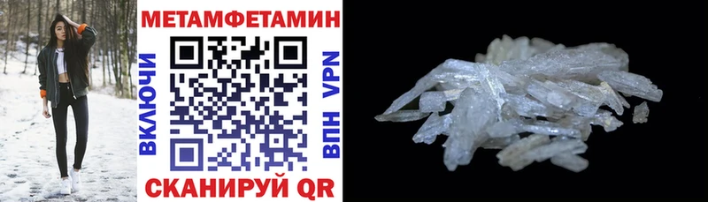 Купить закладки  Завитинск  АМФЕТАМИН Premium 