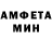 Бутират оксибутират Anfiska Kiska