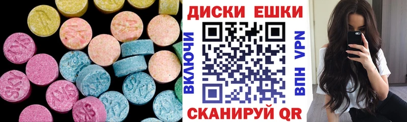 Купить  Завитинск  Экстази 280 MDMA 