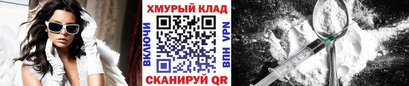 Купить закладки  Завитинск  Героин гречка 
