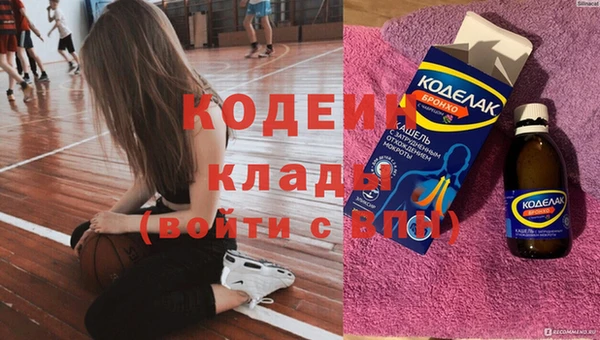 метамфетамин Касимов