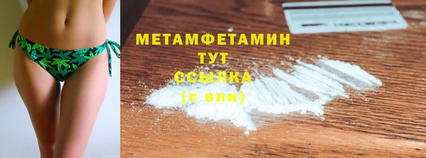 метамфетамин Касимов