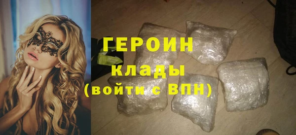 ГАЛЛЮЦИНОГЕННЫЕ ГРИБЫ Карпинск