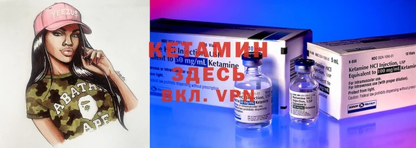 метамфетамин Касимов