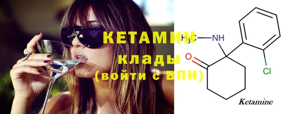 метамфетамин Касимов