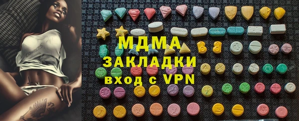 ГАЛЛЮЦИНОГЕННЫЕ ГРИБЫ Карпинск