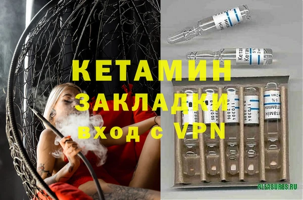 PSILOCYBIN Протвино