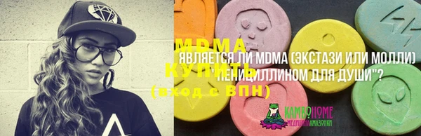 наркотики Приозерск