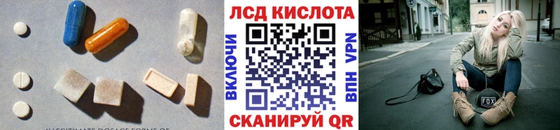 ЛСД экстази ecstasy  Купить где  Завитинск 