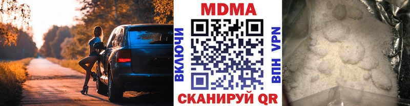 Купить  Завитинск  МДМА молли 