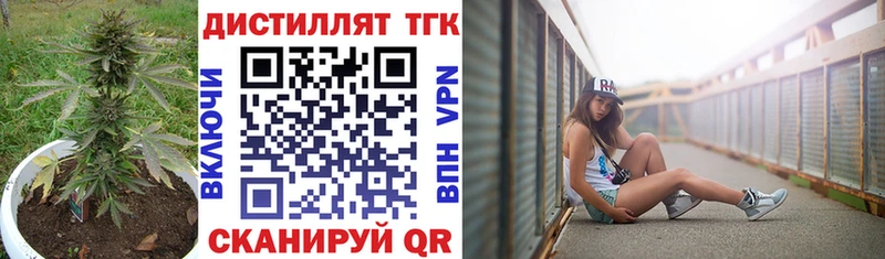 Купить закладки  Завитинск  ТГК THC oil 