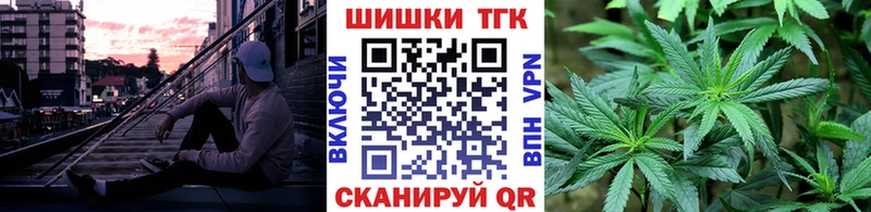 Шишки марихуана Ganja  Купить где  Завитинск 
